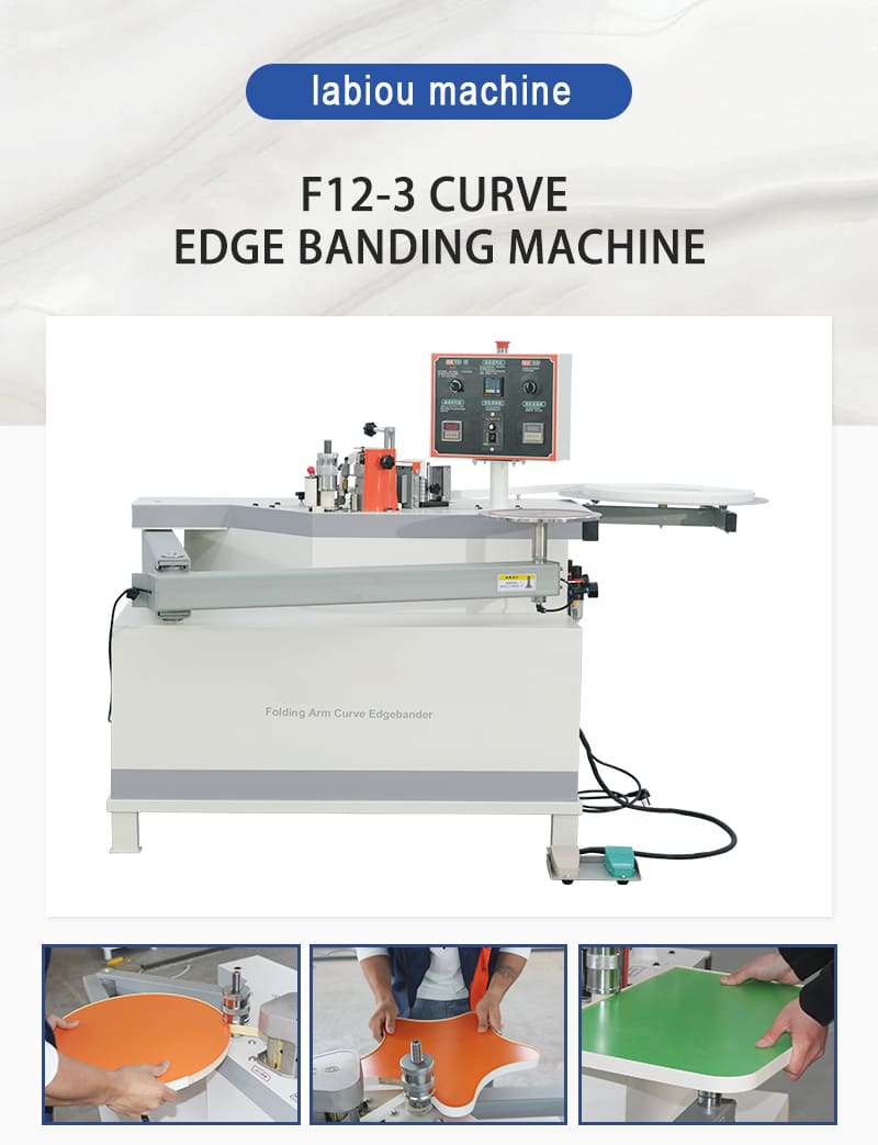 F12-3 edge banding machine (10)