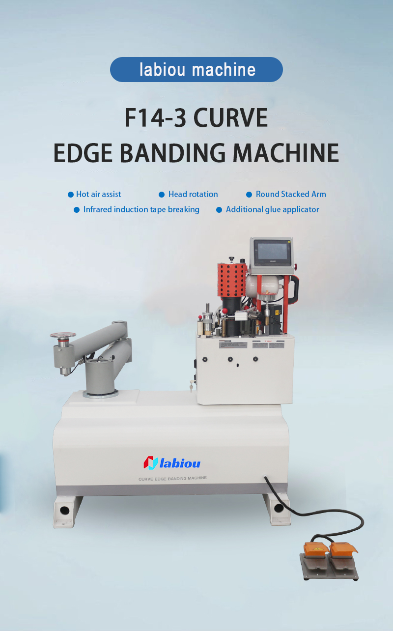F14-3 edge banding machine5